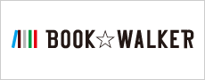 http://bookwalker.jp/