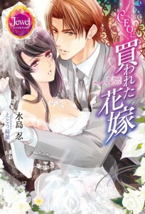 書影
