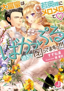 プリント