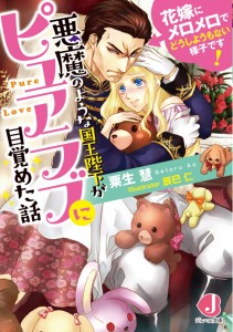 プリント