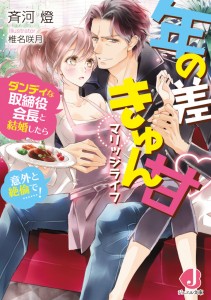 プリント