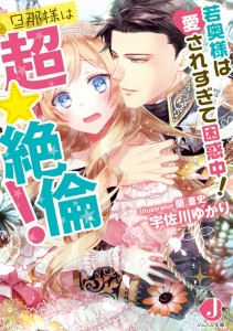 プリント