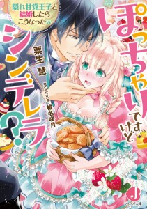 プリント