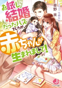 051royal_cover